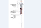 Finnpipette F1可变量程单道移液器