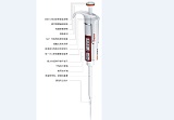 Finnpipette F1可变量程单道移液器