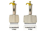 Finnpipette F3 – 可调量程多道移液器