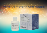 新品推荐：PowerUp™ SYBR® Green预混液