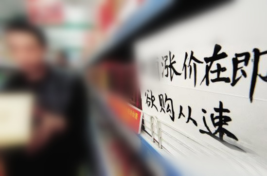 号外：年终囤货开始啦！